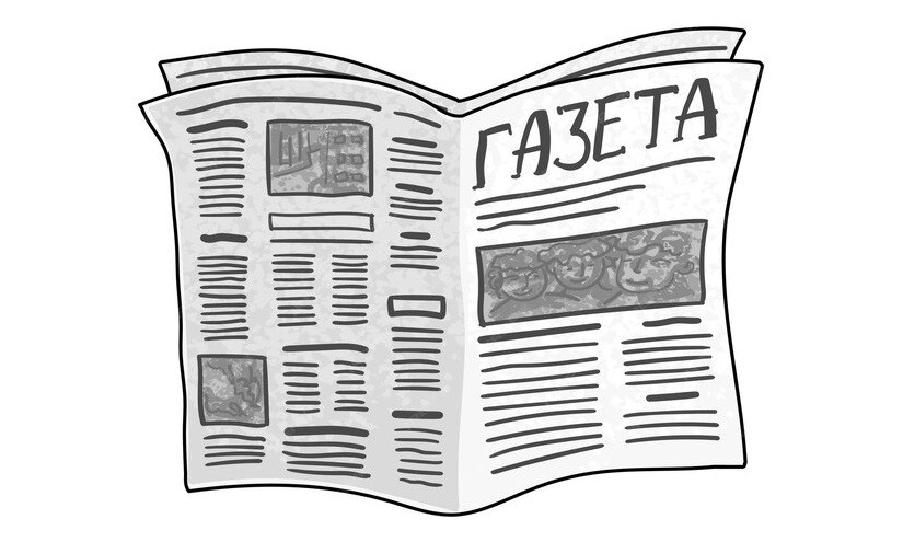 russian-newspaper-textured-illustration_536992-2886